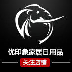 优印象家居日用品 店铺LOGO