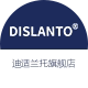 迪适兰托旗舰店
