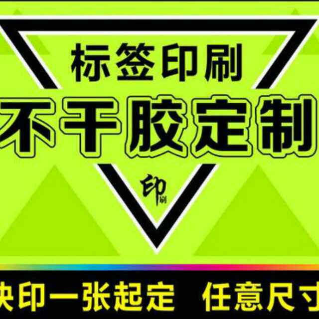 深圳市深彩印刷厂