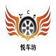 新动力悦车坊汽车配件