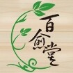 钟氏老中医祖传秘方