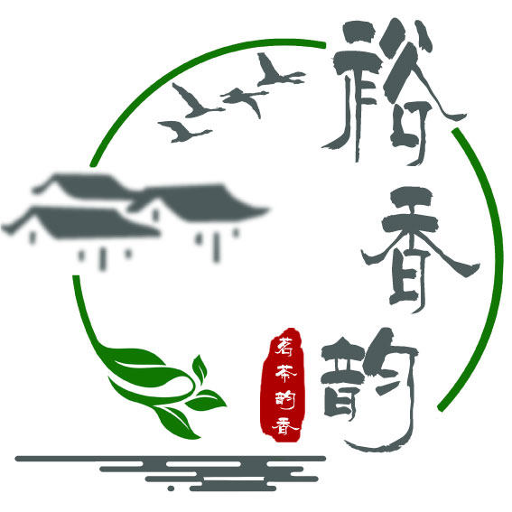 裕香韵茶业