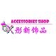 TX 韩国饰品