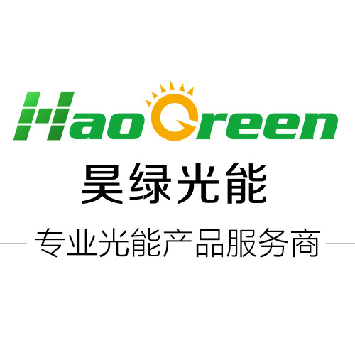 昊绿太阳能 店铺LOGO