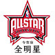 鸿星尔克全明星专卖店