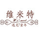 维米特旗舰店