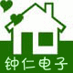 钟仁电子