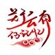 关于云南的记忆