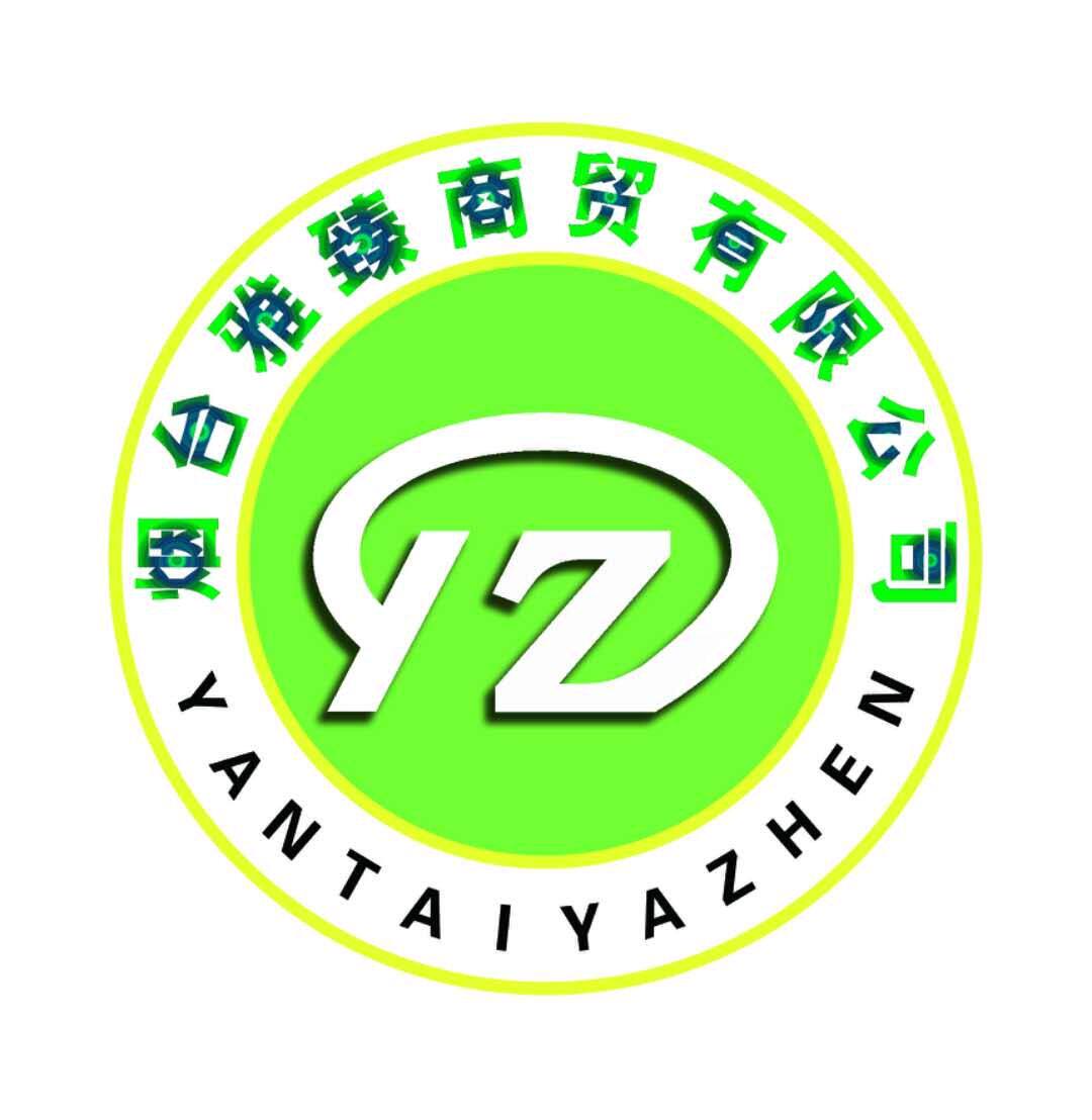 雅臻商贸