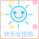 快乐全球go