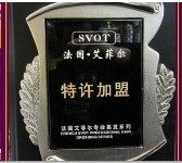 时尚发品总管