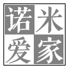 诺米爱家