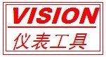 前沿仪表工具