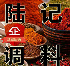 古灵味道调味料工厂店