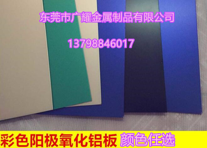 广耀金属制品