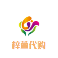 梓萱韩国代购 店铺LOGO