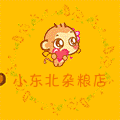 小东北杂粮店