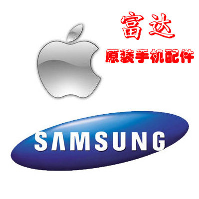 富达原装手机配件 店铺LOGO