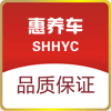 惠养车HYC 店铺LOGO