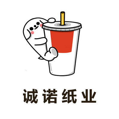 诚诺纸业 店铺LOGO