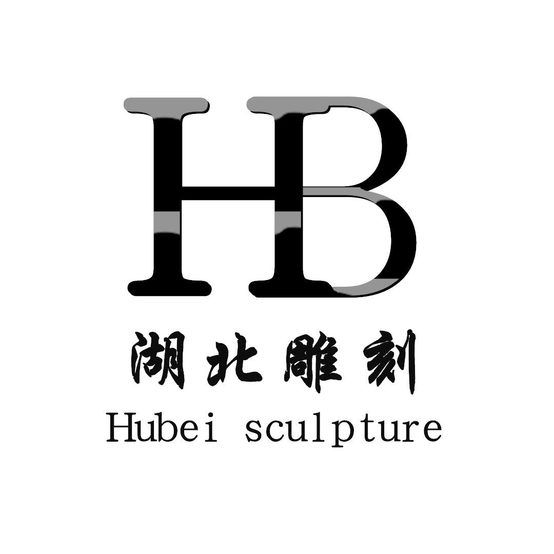 湖北雕刻 店铺LOGO