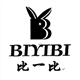 比一比汕头市厂家直销店