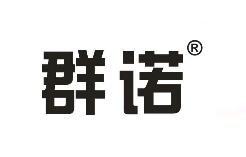 群诺家电旗舰店