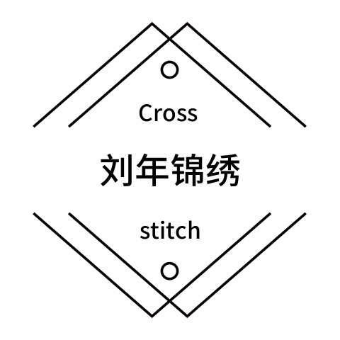 刘年锦绣