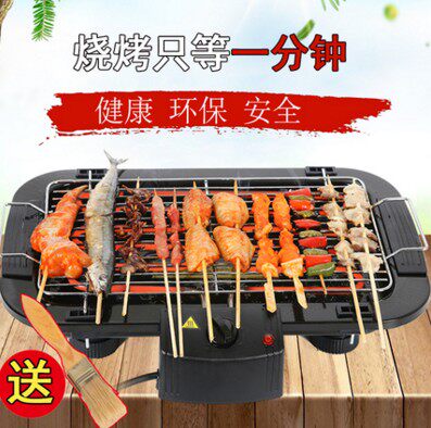 金品园旺铺 店铺LOGO