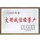 康乐眼镜十年店