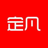艾芯林定凡专卖店