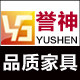 誉神家具 店铺LOGO