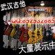 武汉吉他 店铺LOGO