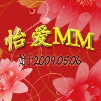 怡爱MM大码袜子批发店