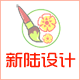 新陆网店装修店