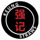 强记餐具批发