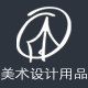 ArtTools世界名笔特卖