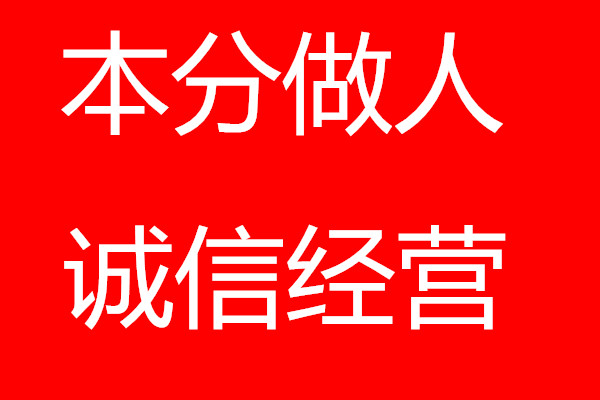 山东巧媳妇