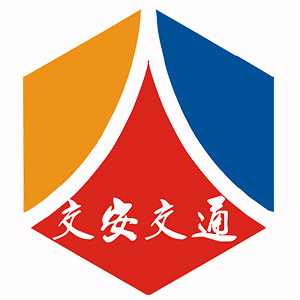 广州交安交通