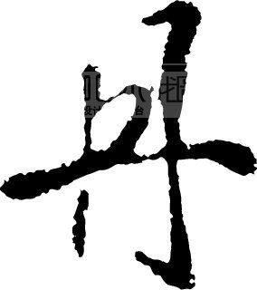 丹丹女鞋坊 店铺LOGO
