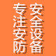 华阳警示灯批发