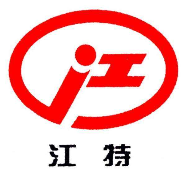 勇威消防车洒水车配件