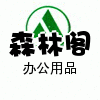 木森林阁 店铺LOGO