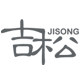 吉松鲜花包装资材