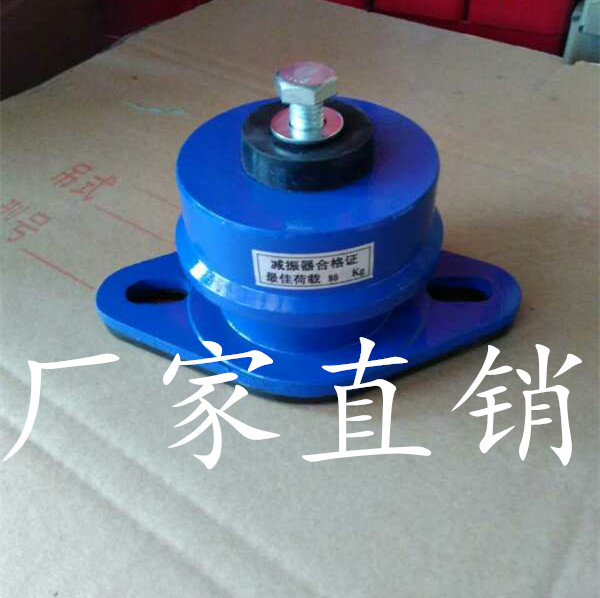 减震器直销店