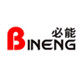 必要文具箱包