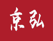 宁波京弘配件批发 店铺LOGO