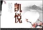 凯悦汽车灯饰城