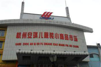 东站劳保用品批发商行