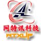 网特讯科技